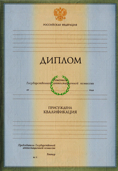 Вуза Вуза
